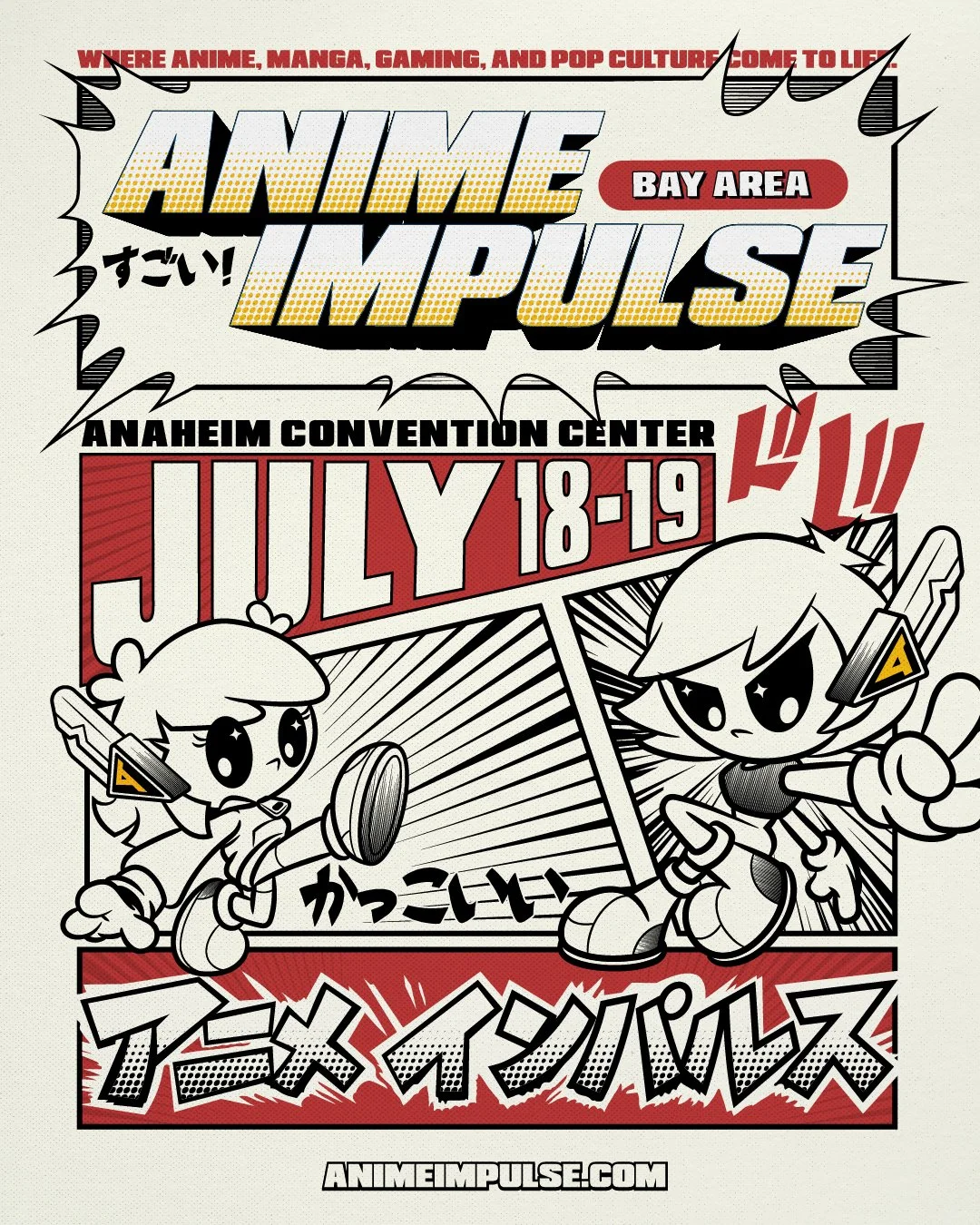 ANIME Impulse | アニメ インパルス